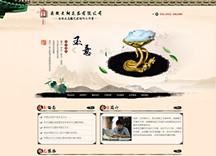 �����ʯ��ˇ�g��(chu��ng)��������